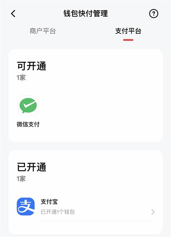 波币钱包app安全吗-波币钱包app安全吗是真的吗