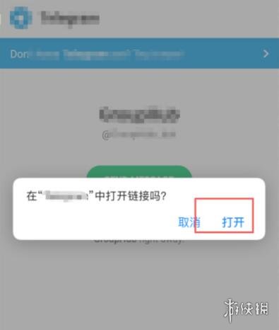 telegeram链接打不开-telegeram扫一扫在哪里