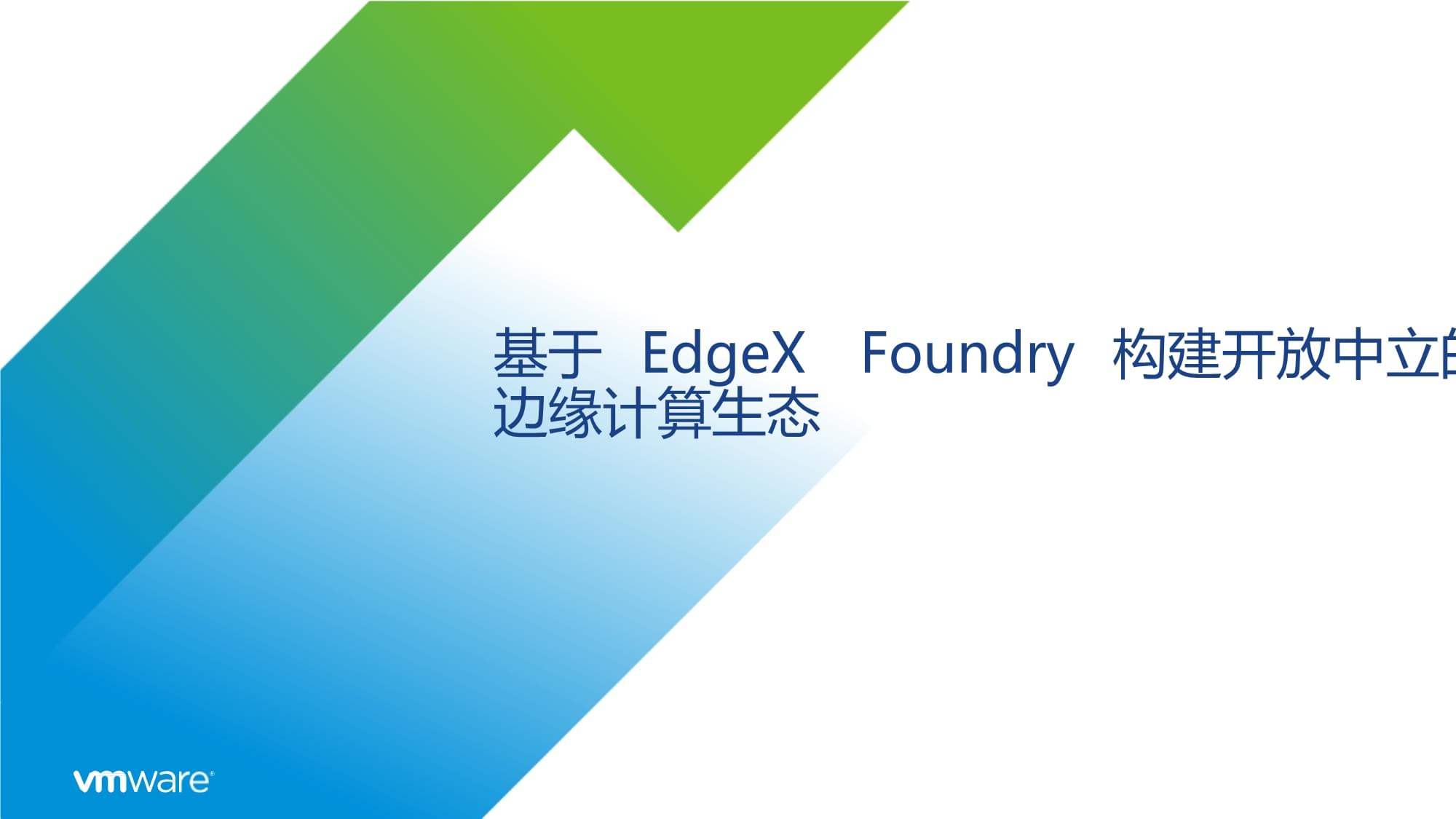 edgexfoundry官网-edge chromium官网