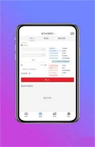 冷钱包app下载苹果-冷钱包app下载苹果版中文