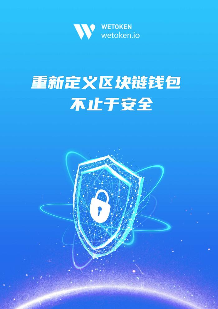 token钱包电脑版官网下载-tokenpocket钱包官网下载