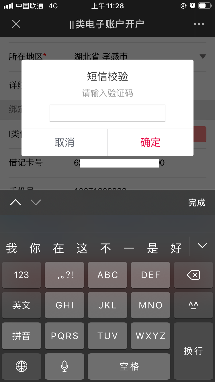 imtoken钱包地址-imtoken钱包20正式版