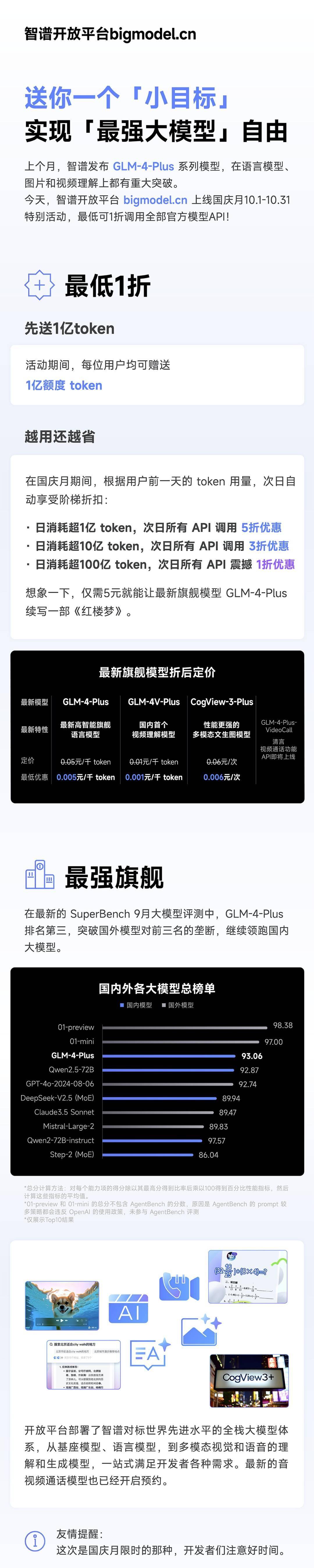 token正版官网-token官网下载网址