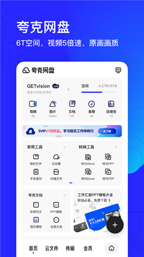 imtoken安卓版下载6t-imtoken官网下载10安卓