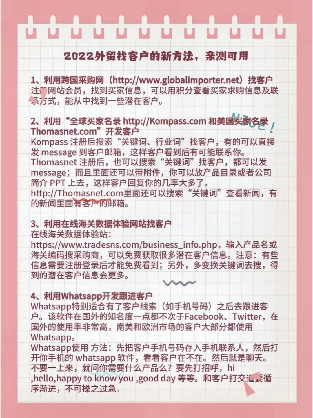 WhatsAPP官网-Whatsapp官网链接