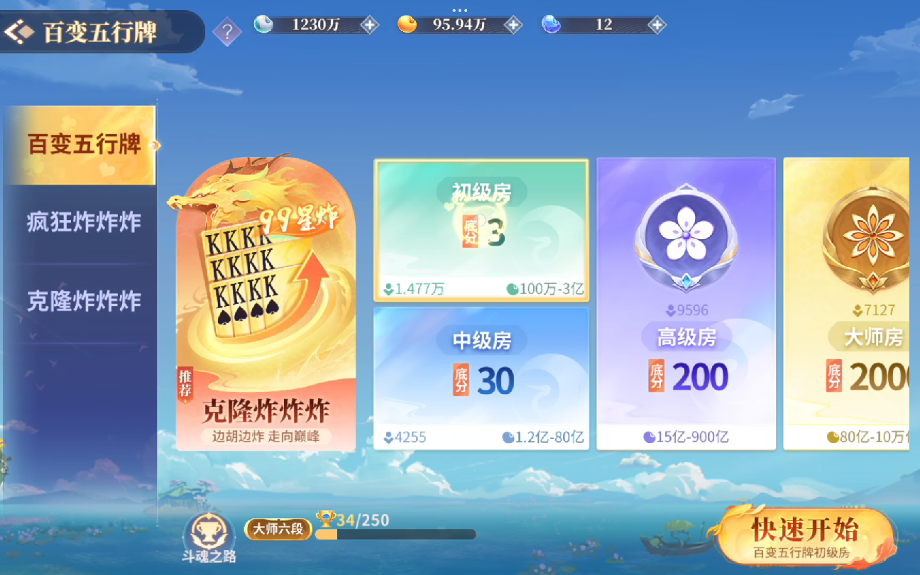 斗地主牌有多少种组合玩法-斗地主牌有多少种组合玩法视频
