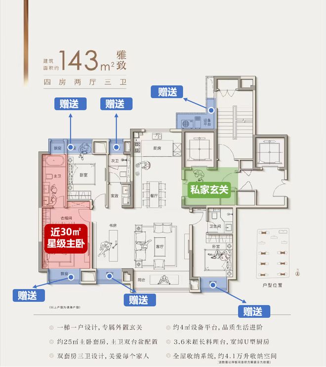 脸书挂哪个梯子-脸书挂哪个梯子好用