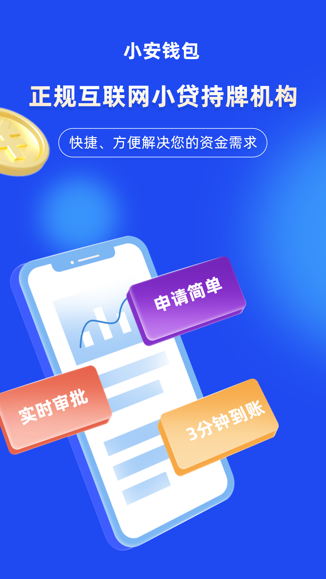 购宝钱包app安卓官网-购宝钱包app安卓官网下载