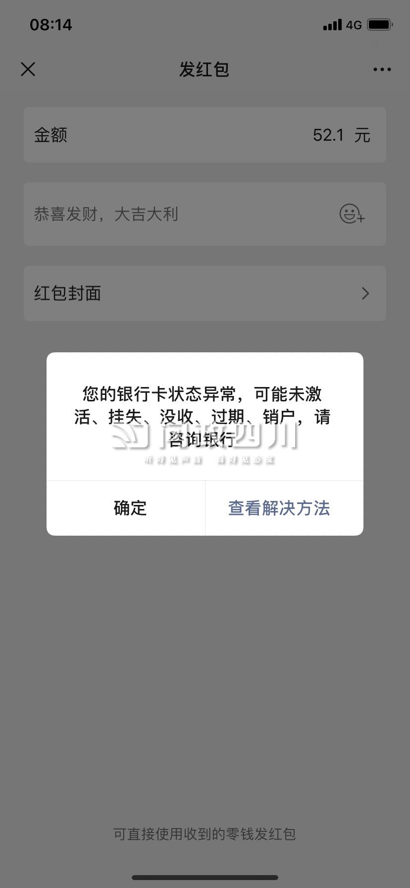 玩虚拟货币银行卡被冻结了-虚拟币交易银行卡被冻结 异地警方要求本人去解释