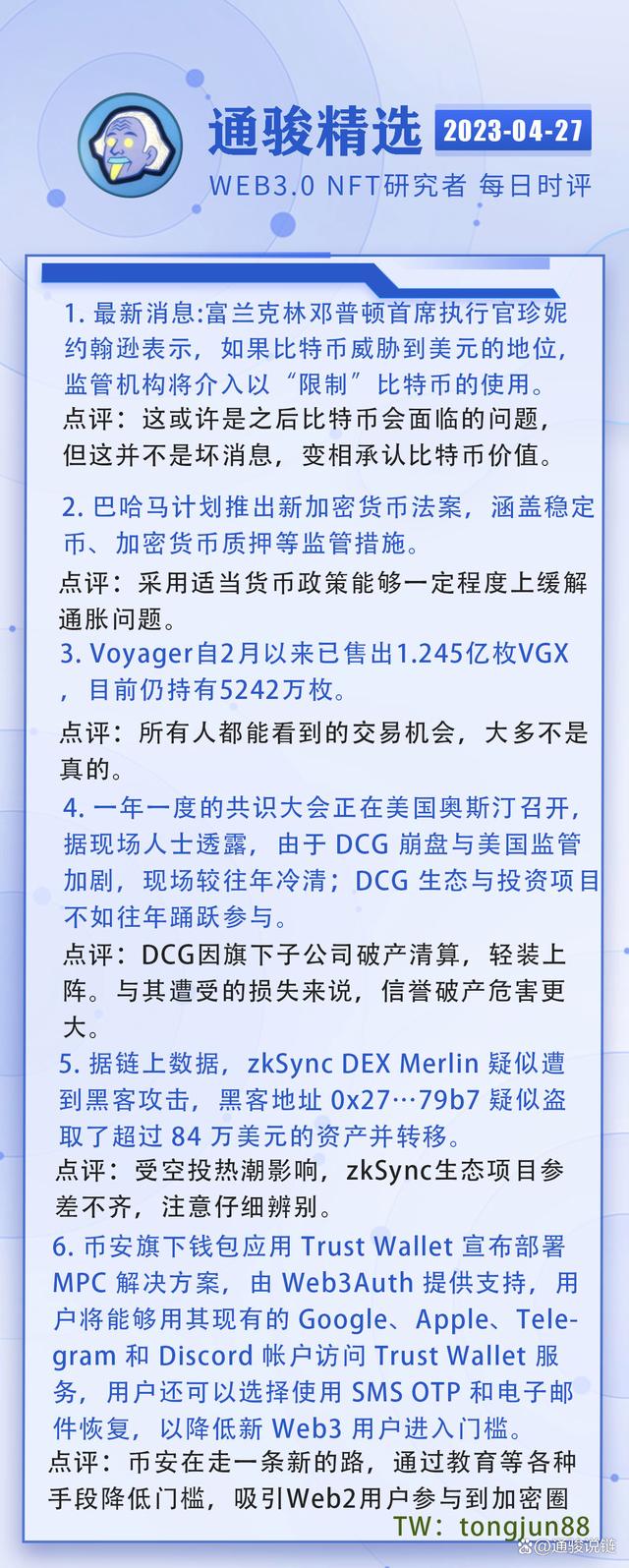 trust钱包怎么用-trustwallet钱包怎么交易