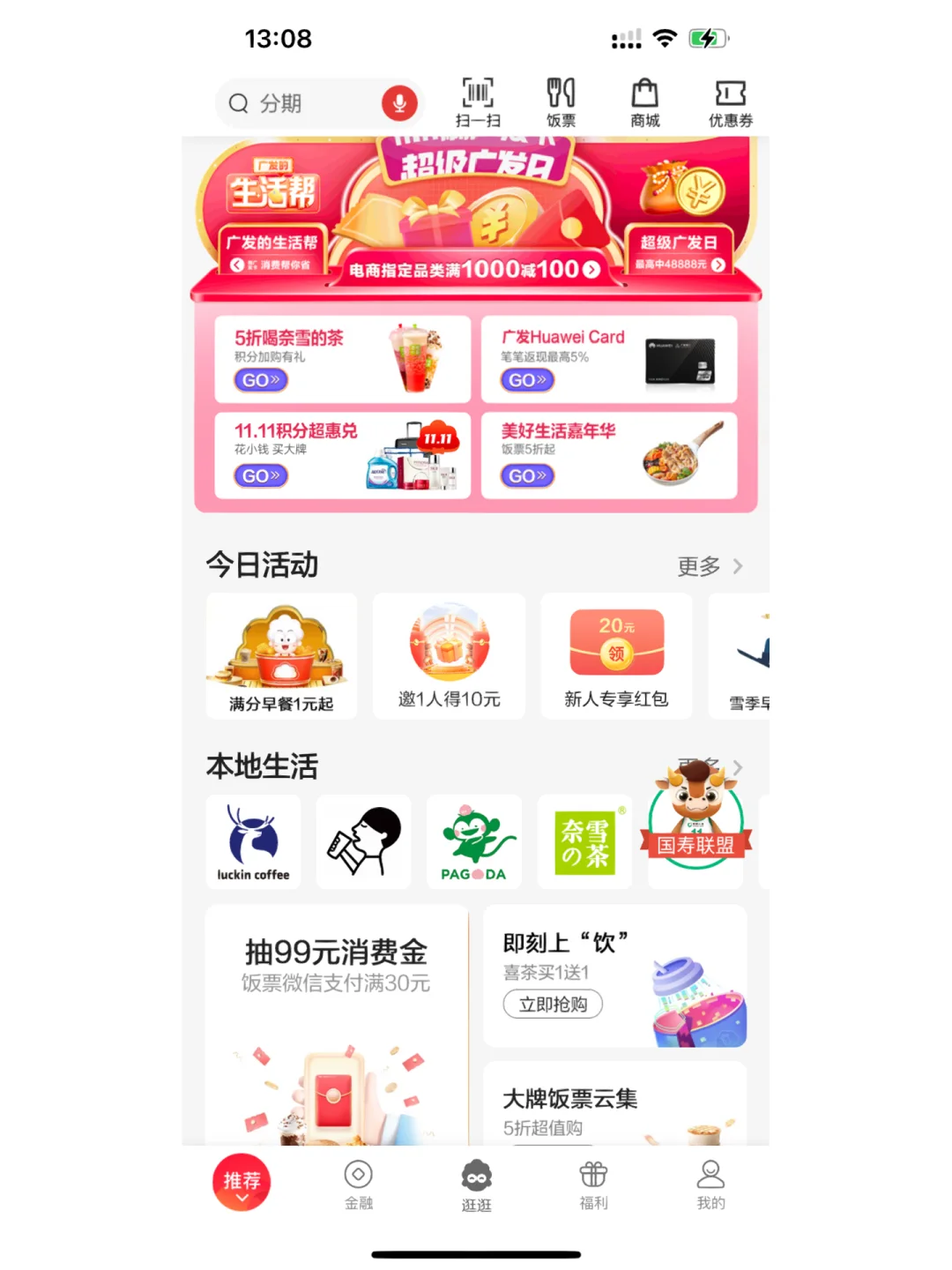 信用钱包app-信用钱包是哪个平台的