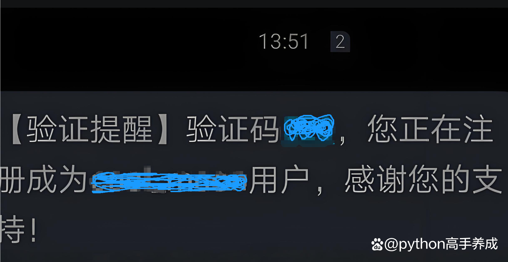 请问我的验证码怎么找不到-我的验证码信息看不到,怎么办?