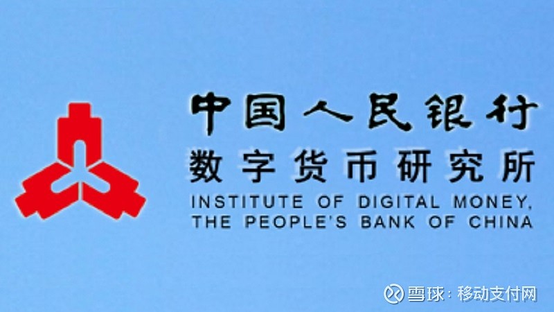央行数字货币推行时间-央行数字货币推出时间估计