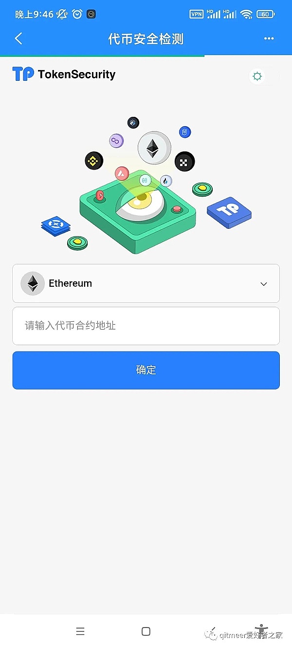 tokenpocket钱包怎么充钱的简单介绍