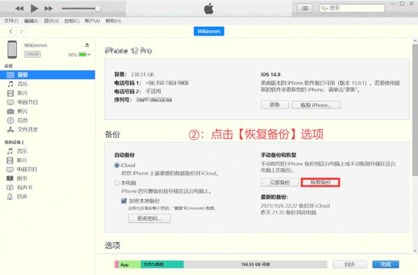 whatsapp安卓如何添加好友-手机版whatsapp如何添加联系人