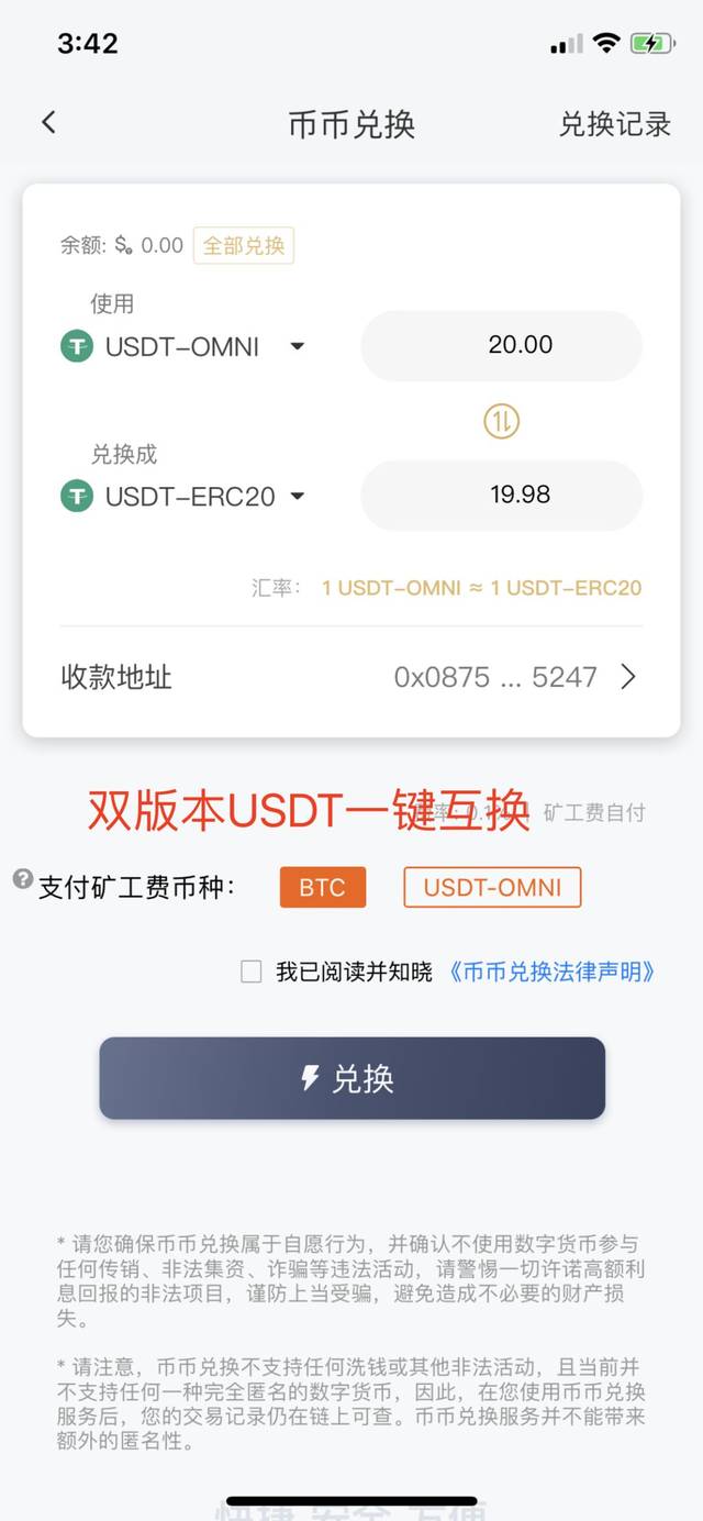 usdt钱包官方下载怎么下载-usdt钱包官方下载怎么下载不了