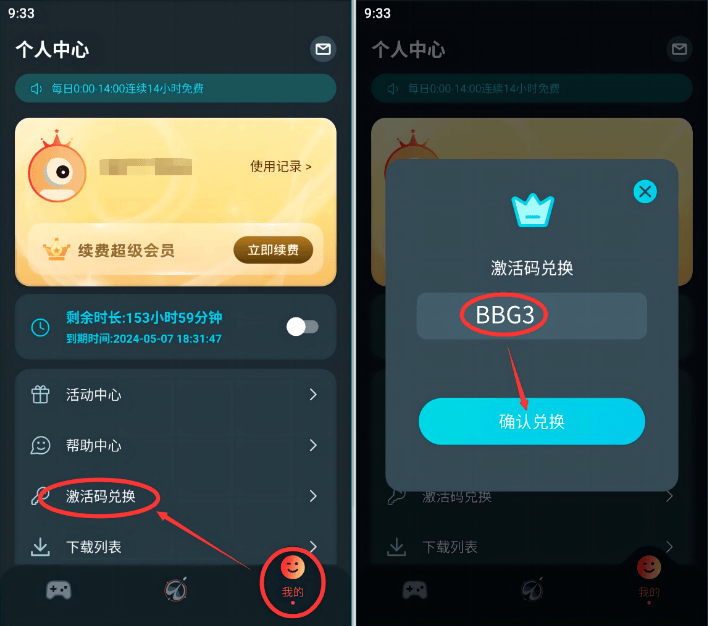小牛vp加速器苹果版-小牛加速器免费版本苹果手机