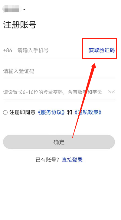 安卓小飞机收不到验证码-安卓小飞机收不到验证码怎么回事