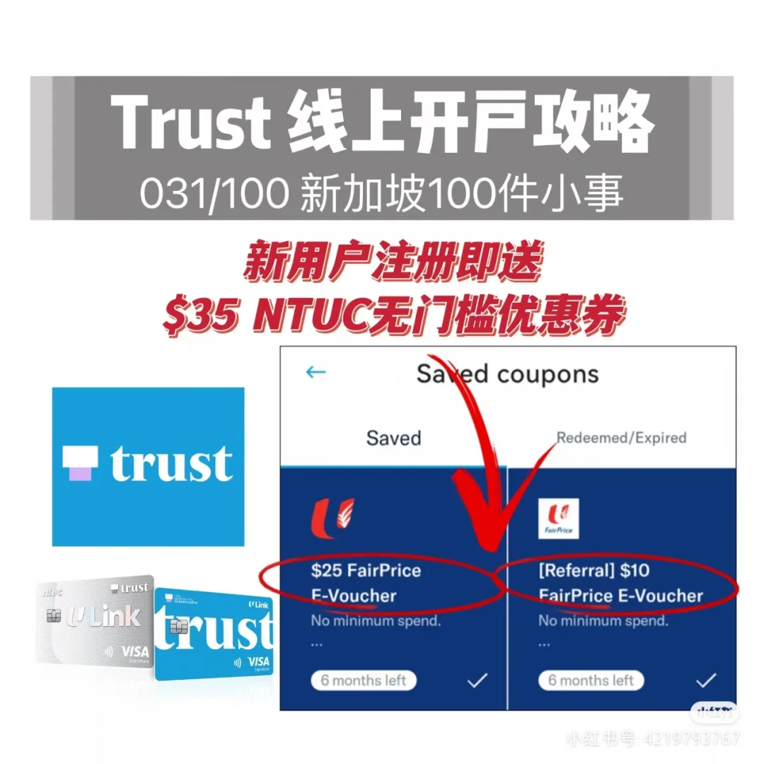 trust钱包app-Trust钱包App下载