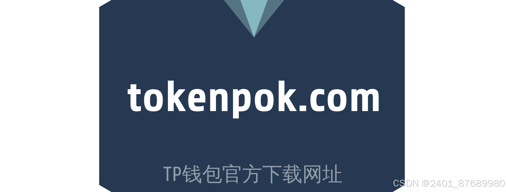 trust钱包app下载和安装-trustwallet钱包下载app