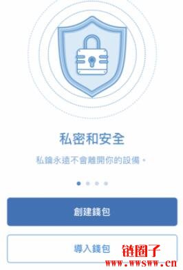 trust钱包app下载和安装-trustwallet钱包下载app