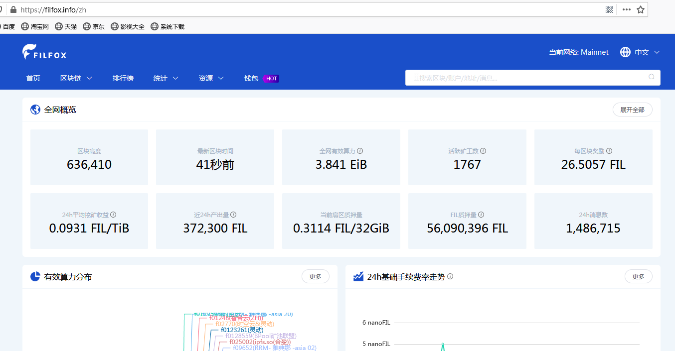 币圈十大交易所查询app下载-币圈十大交易所查询app下载安装