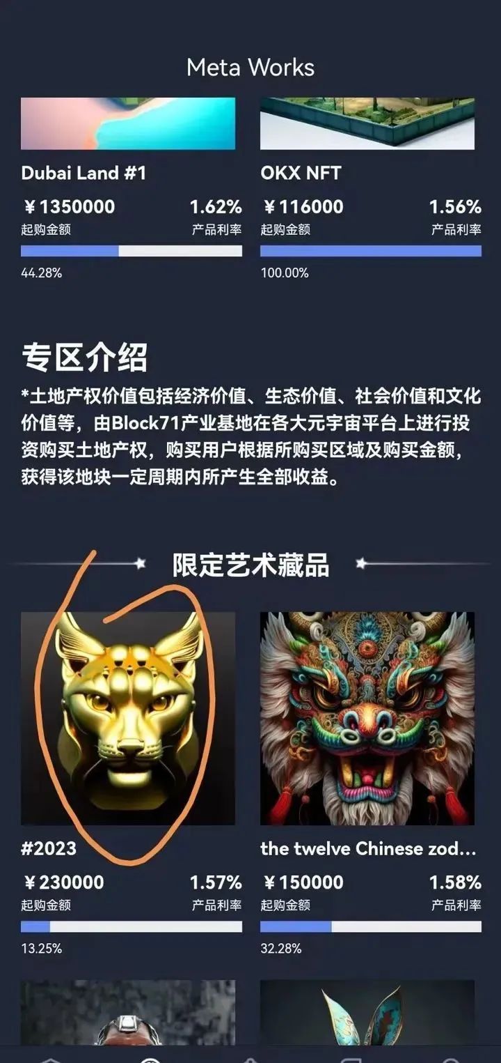 逸尚联合社区还能玩多久-逸尚创展上海科技有限公司怎么样