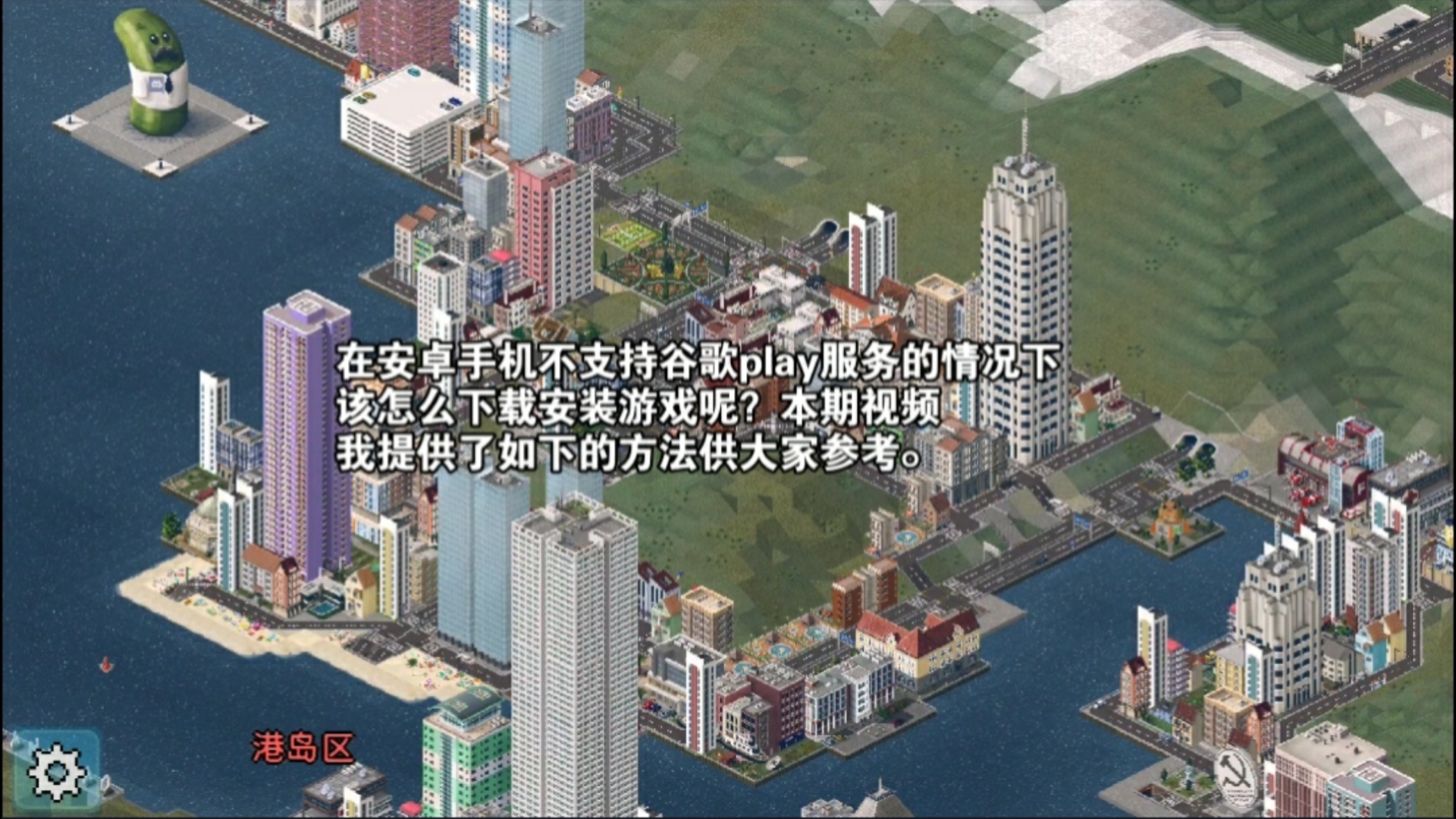关于googleplay下载不了软件怎么回事的信息