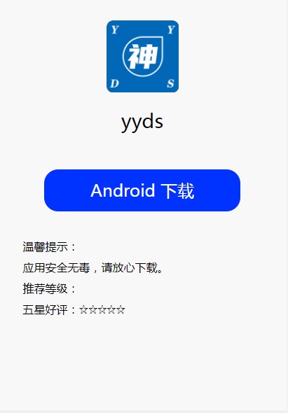 安币app中文下载官网-安币app中文下载官网安卓版