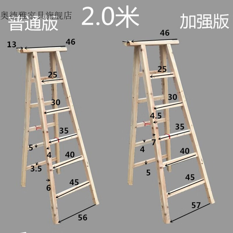 家用梯子品牌推荐-家用梯子哪家质量好