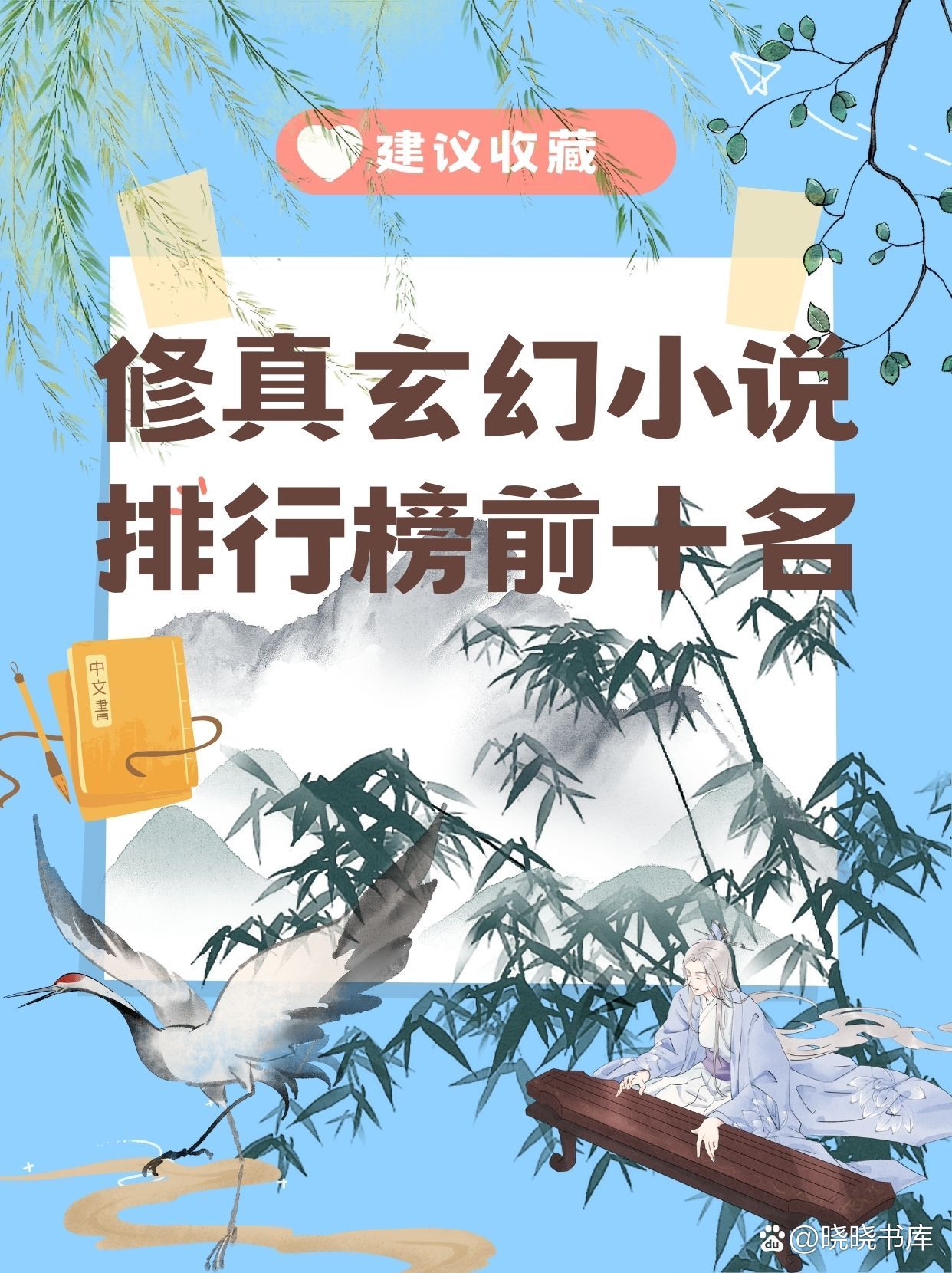 排名前十的玄幻小说-排名前十的玄幻小说有哪些
