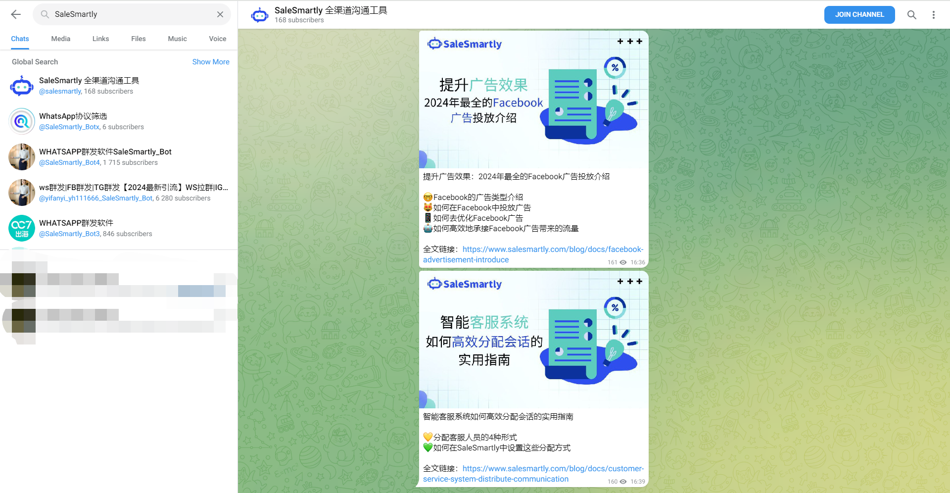 telegeram怎么搜索群组-telegeram电报资源群搜索群