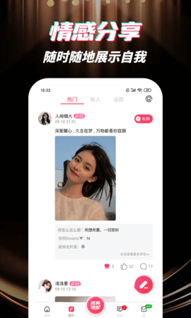 免费打视频电话聊天软件-免费打视频电话聊天软件外国人