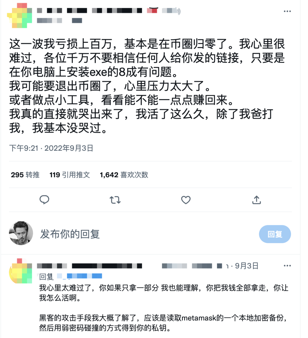 token有假钱包吗-假的imtoken钱包