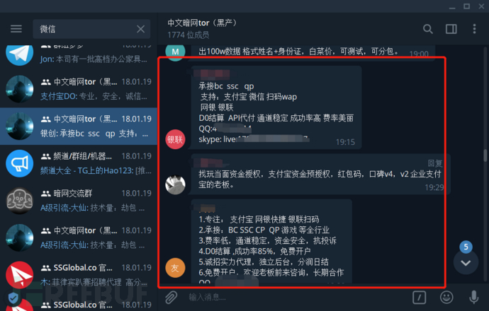 telegeram国内能用吗-telegeram国内可以使用吗