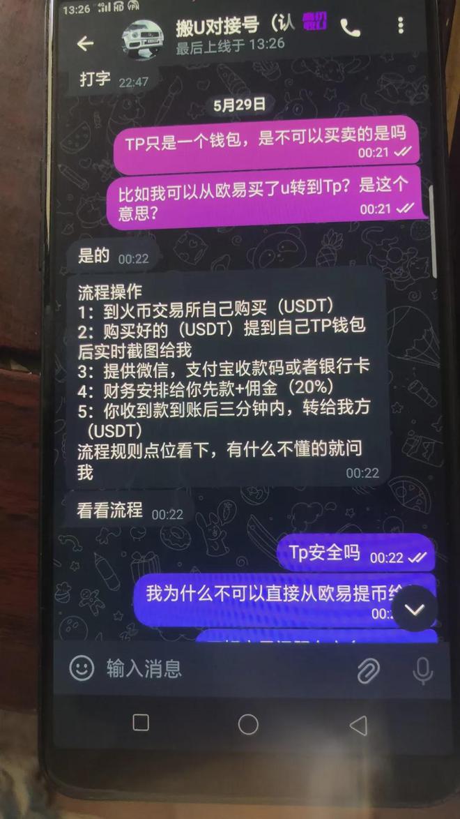 虚拟币钱包排行榜最新-虚拟币钱包排行榜最新图片