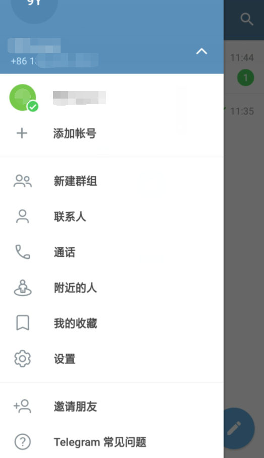 包含苹果手机telegreat下载怎么用的词条
