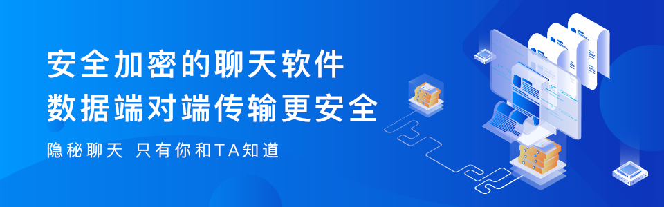聊天软件排行榜前十名-交友聊天软件排行榜前十名