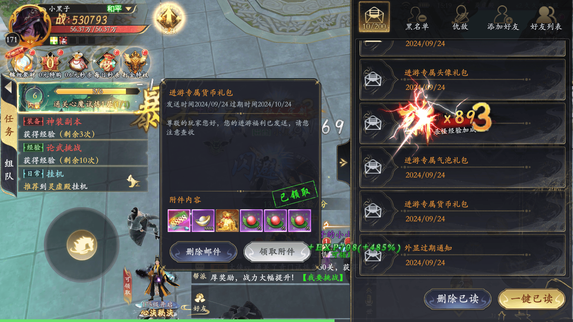 哪个游戏氪金最严重-哪个游戏氪金最严重啊