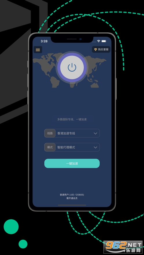 电脑vp加速器哪个好使-电脑vp永久免费加速器下载