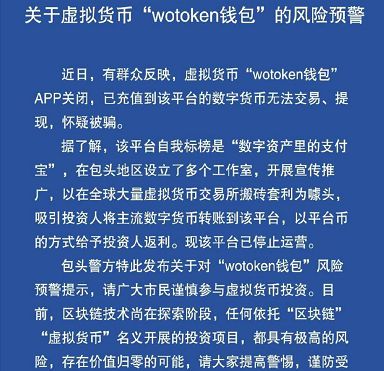 im钱包官网:toke-imtoken网页钱包官网