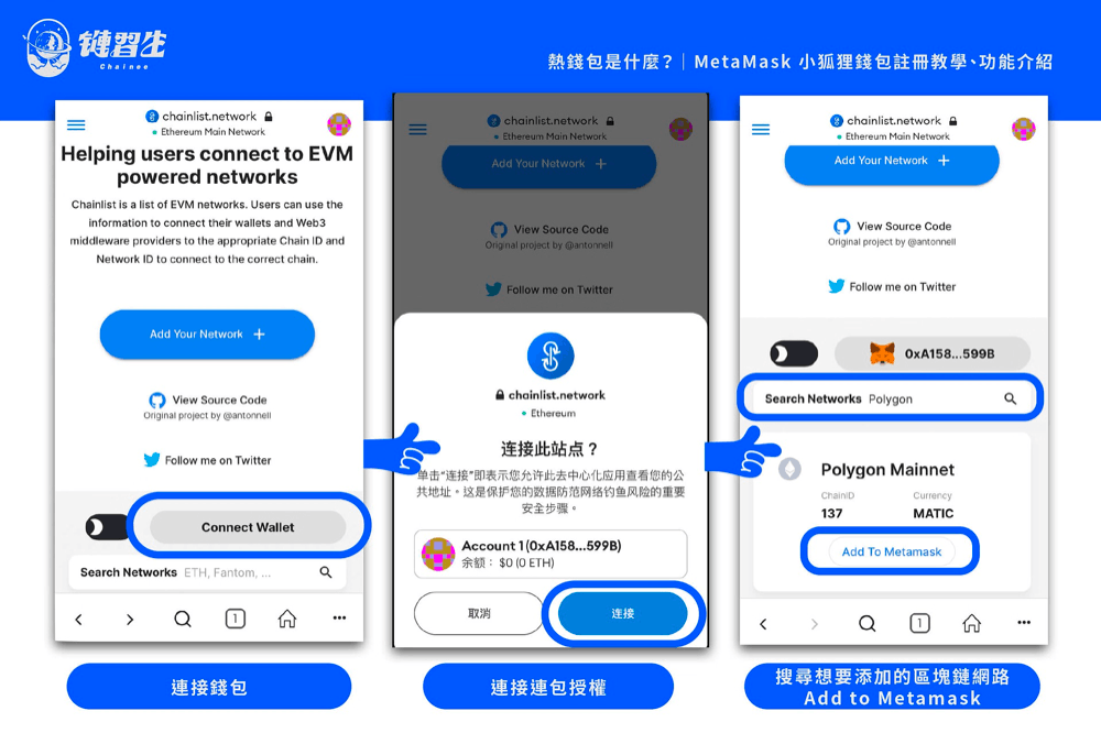 小狐狸钱包官方网站metamask-metamask小狐狸钱包官网app