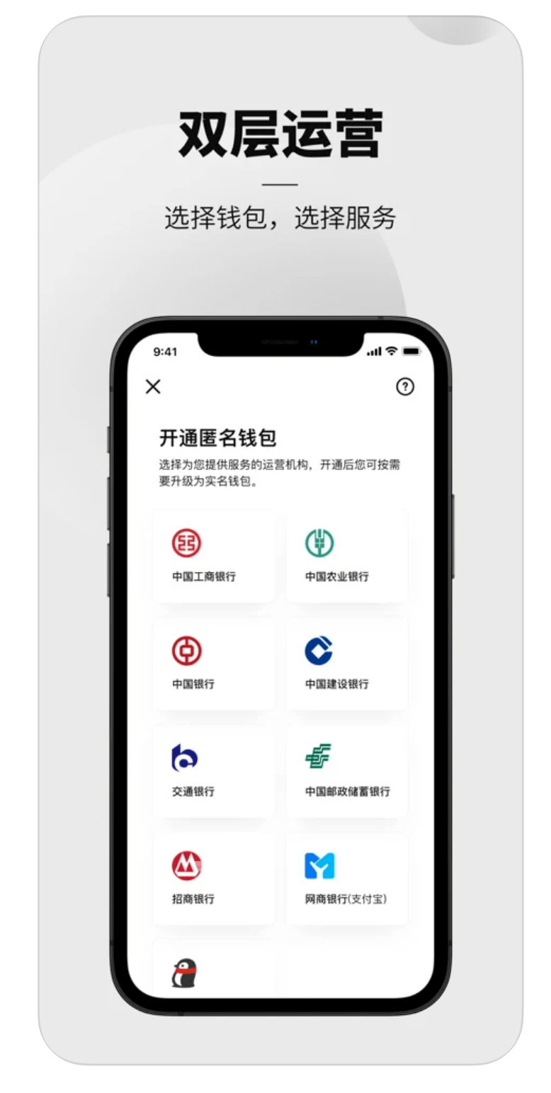 下载苹果钱包app-苹果手机钱包app下载