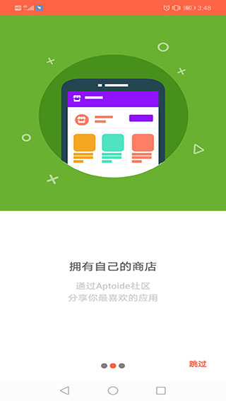 aptoide苹果-aptoide是什么意思