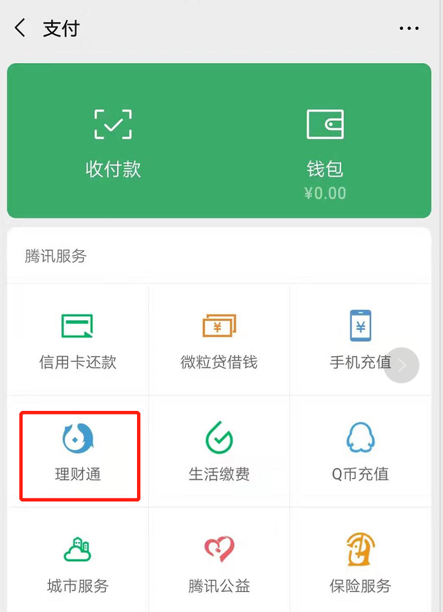 ios怎么下载tp钱包-tp钱包官网版app下载