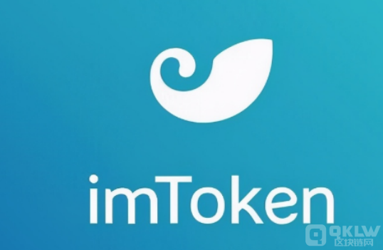 imtoken网址下载苹果-imtoken官网下载苹果版