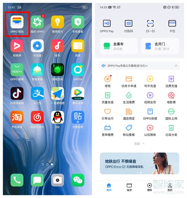 华为怎么下载tp钱包-tp钱包2024最新版本下载
