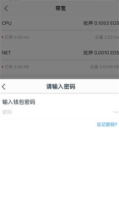 imtoken钱包下载经过-私钥在您的imtoken里面
