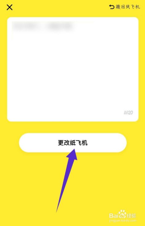 纸飞机app注册教程视频的简单介绍