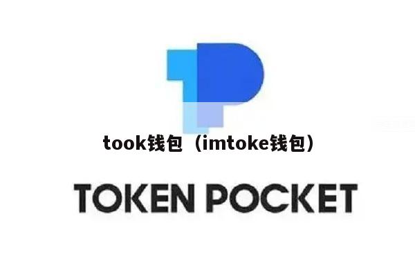 IM钱包是什么意思-im钱包lon值钱吗